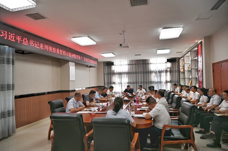 8月10日至11日，BEVITOR·伟德国际集团党委书记、董事长陈光军赴泸渝泸永公司、叙古川黔公司宣讲习近平总书记来川视察重要指示精神和省第十二次党代会精神。 (2).jpg