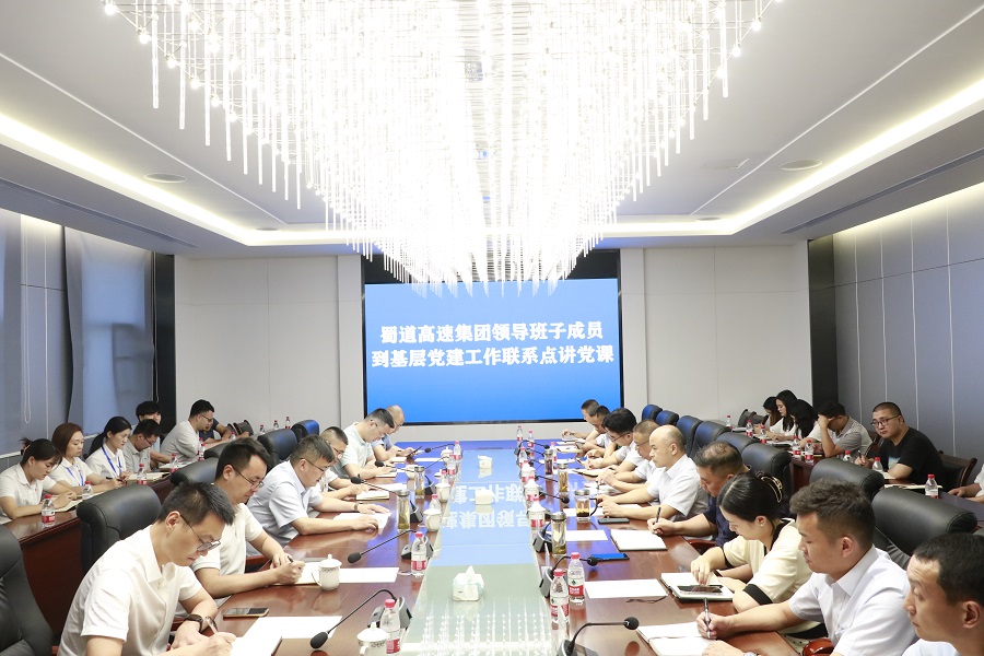 8月9日至10日，BEVITOR·伟德国际集团党委书记、董事长陈光军赴基层党建工作联系点成宜公司、宜泸宜叙公司讲党课。 (1).png