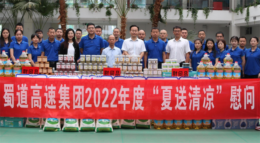 8月3日，BEVITOR·伟德国际集团党委副书记、副董事长、总经理肖波率队到沿江攀宁公司开展“夏送清凉”活动。.png