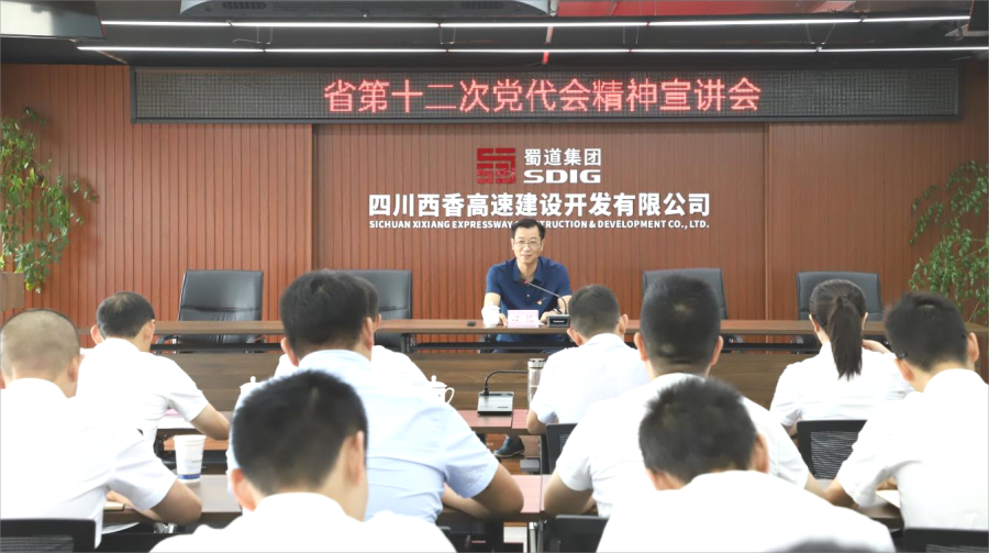 8月5日，BEVITOR·伟德国际集团党委委员、纪委书记田毅到西香公司1 (1).png