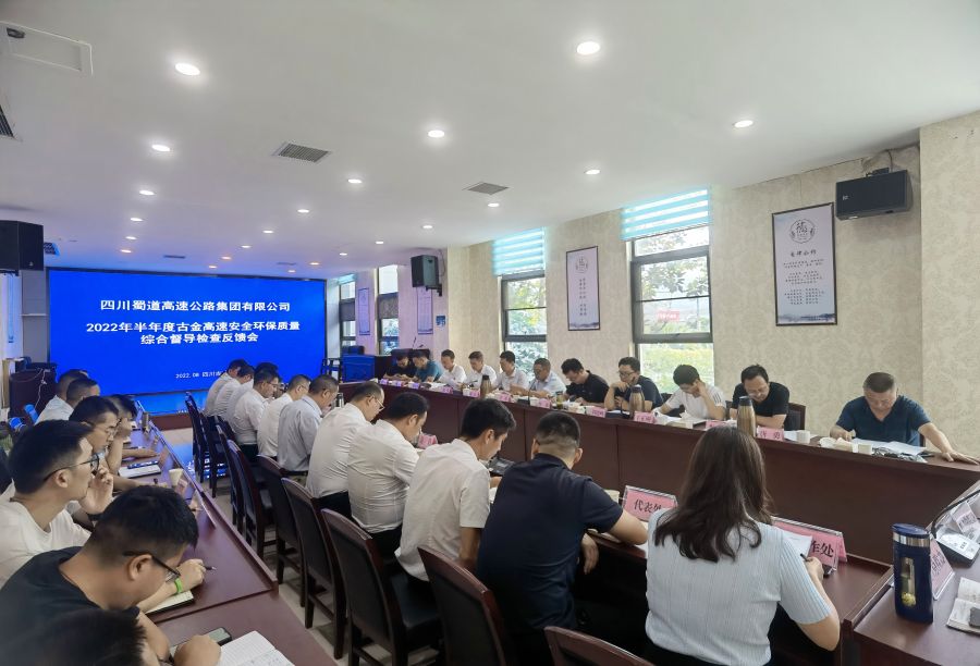 8月1日至4日，BEVITOR·伟德国际集团党委委员、副总经理羊勇带队赴古金高速、泸永高速开展2022年半年度安全环保质量综合督查。 (1)2.jpg